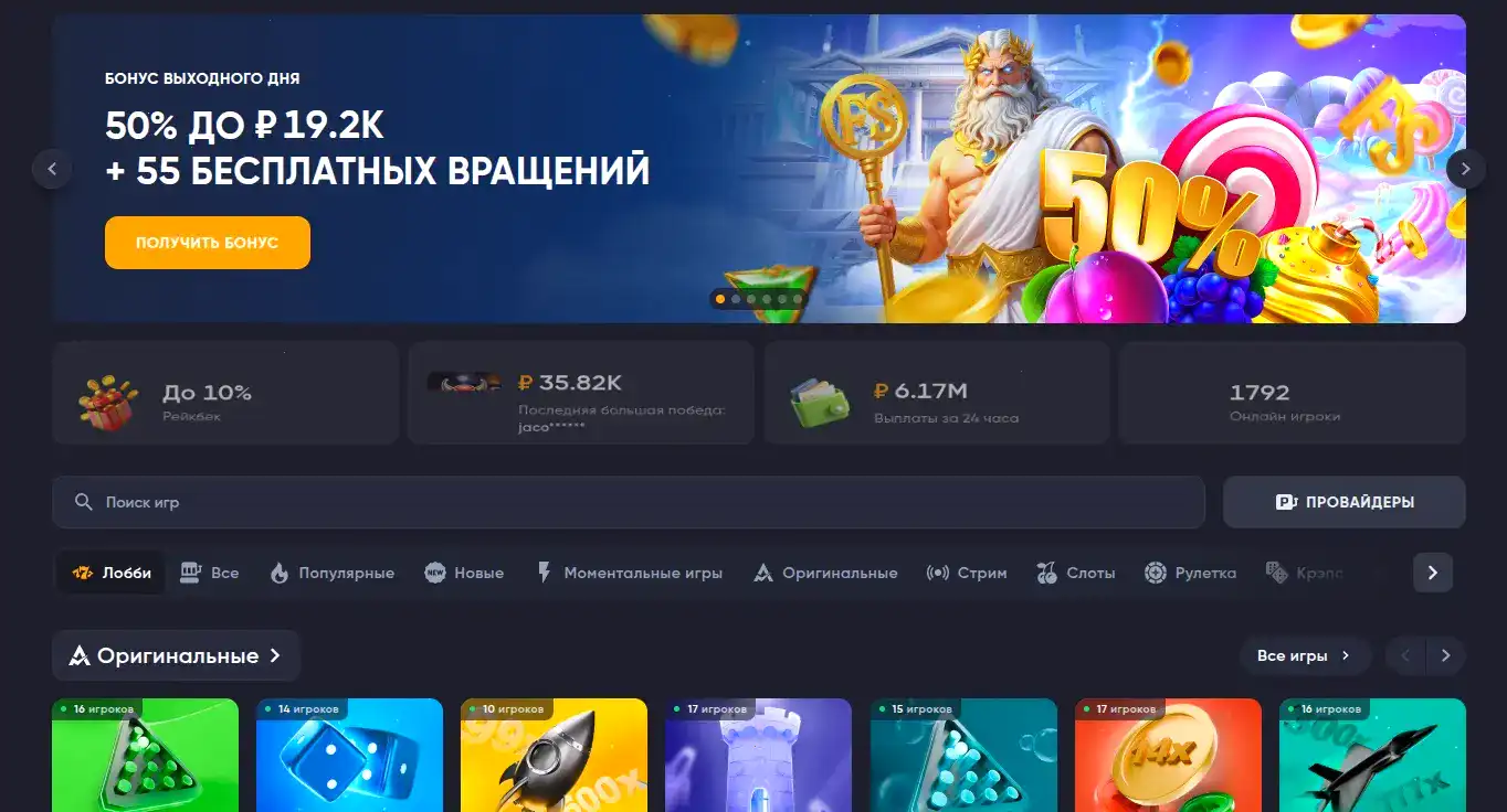 Платежные методы казино Рокс